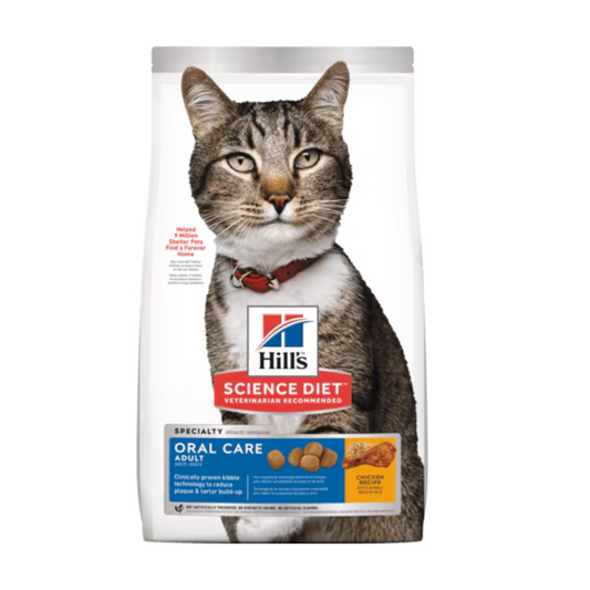 Hill's Science Diet - Dental Care Dry Cat Food (Sizes available)