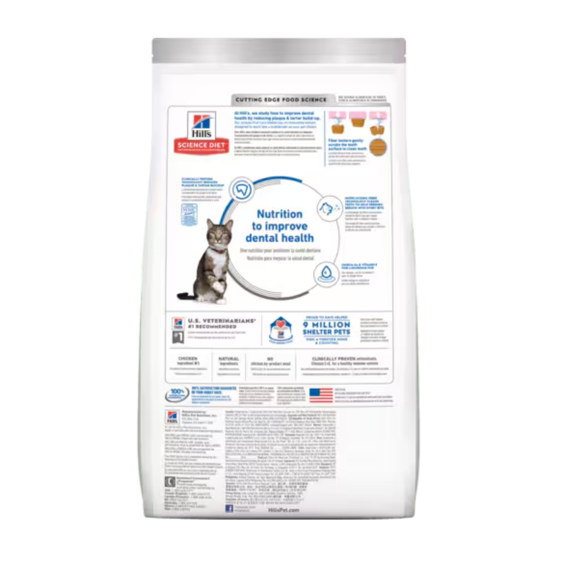 Dental Care Dry Cat Food (Sizes available) Hill's Science Diet
